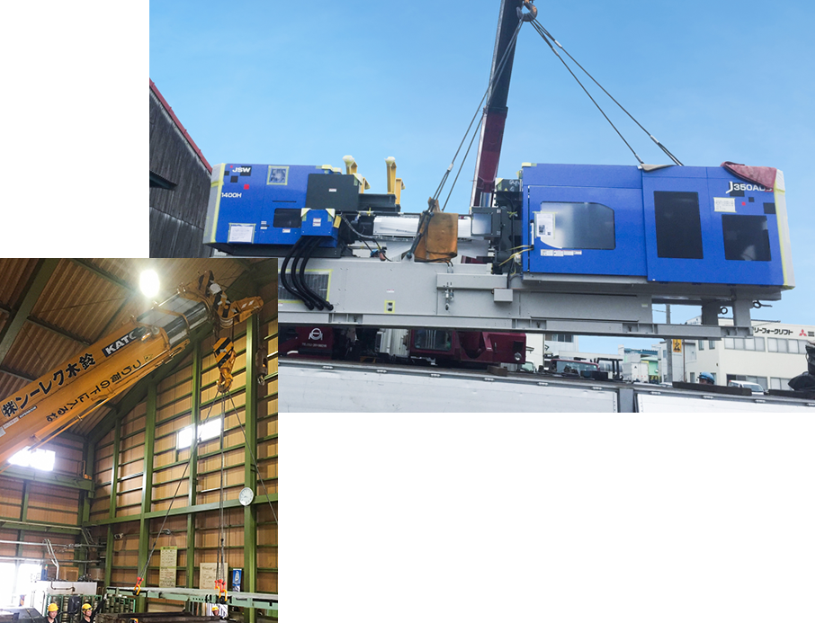 重量物運搬・設置